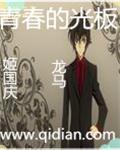原神漫画网站全彩无遮挡
