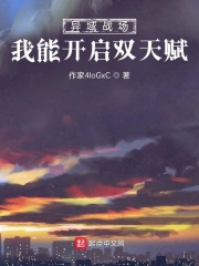 365dni未删减