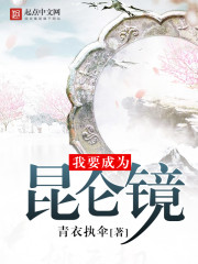 当总裁恋爱时小说