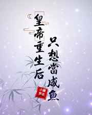 上课夹了一节课的跳蚤