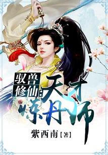 又大又烫李淑敏