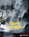 免费黄台