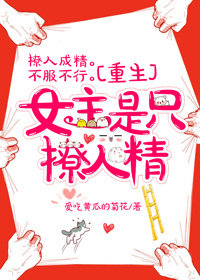 直播黄色