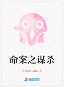 女教师日本