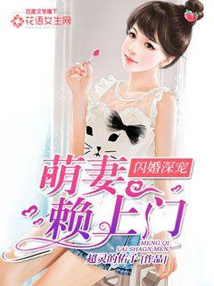 甜蜜惩罚真人版在线