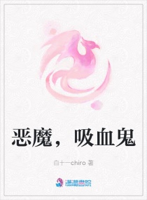 地下偶像未删减