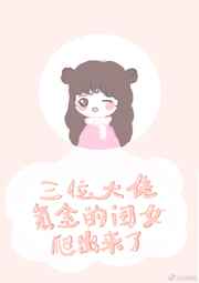 囚by逐烟