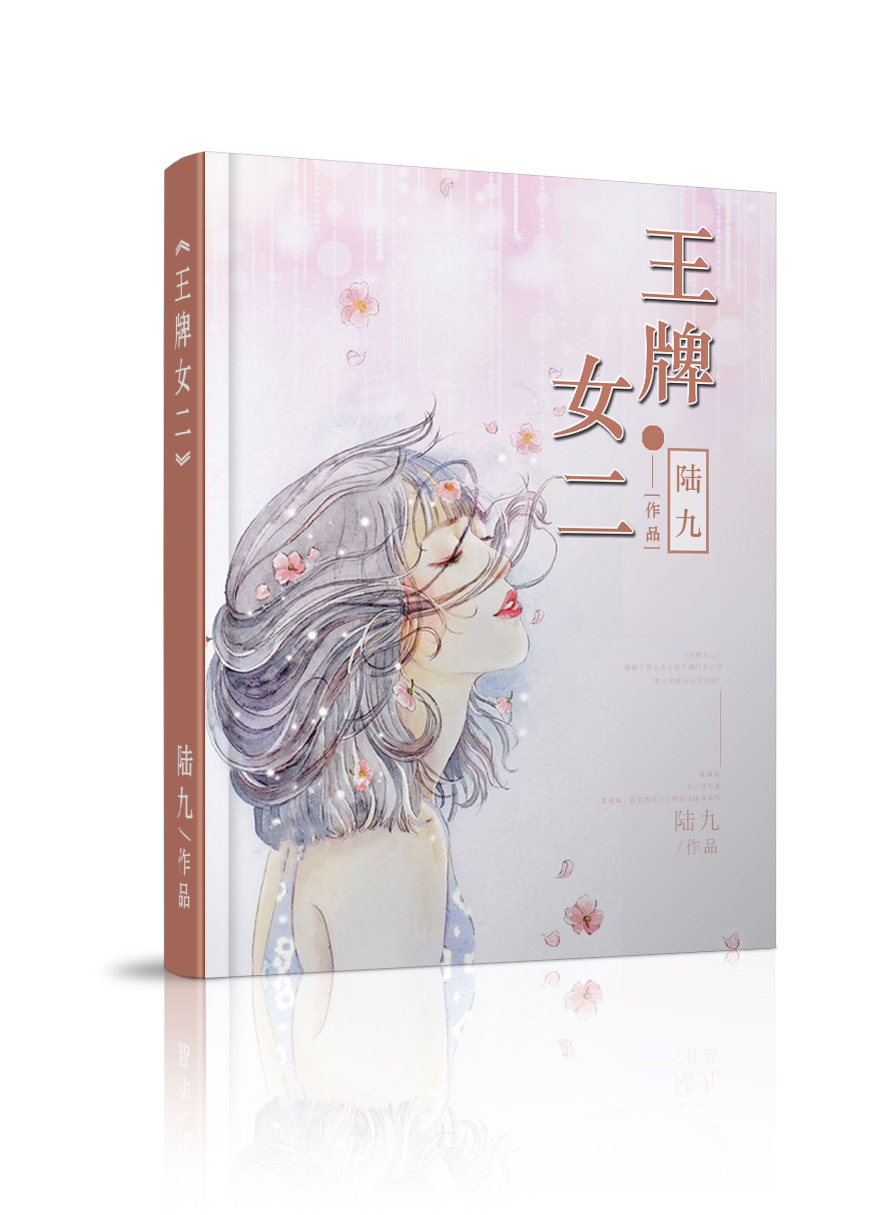 西施电影