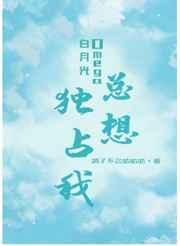 夜问打权旗米拉
