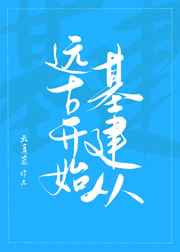 第一次怎么做羞羞过程