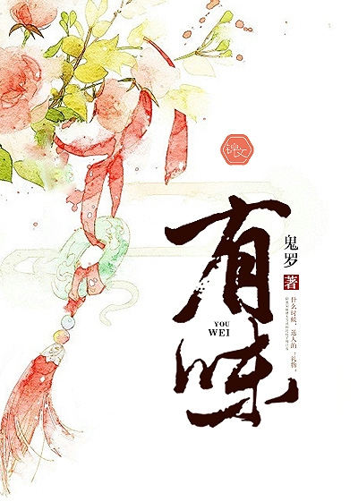 村头那傻妞儿