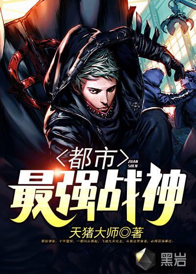 我女儿的爱人2