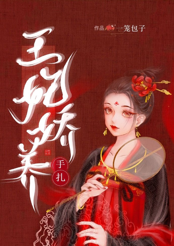 布衣大侠