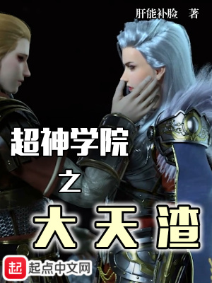 汆肉的小妖精MV