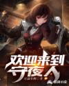 变种女狼在线观看完整免费