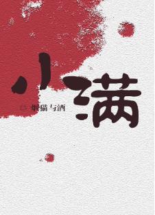 偷窥无罪2之诱人犯罪