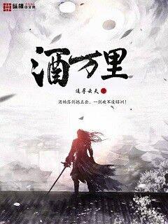 青春放纵之张柔和张强