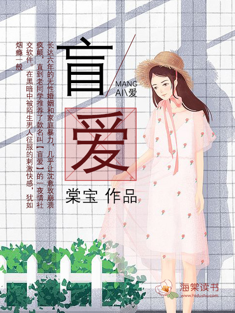 人间失格太宰治