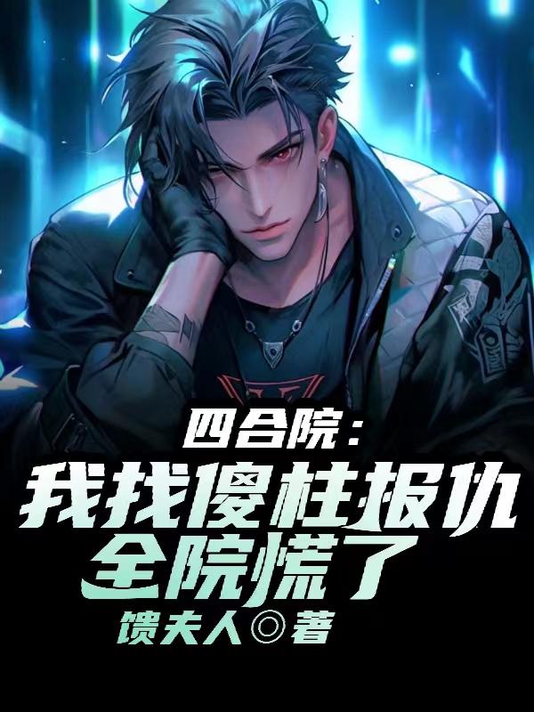 高义 白洁