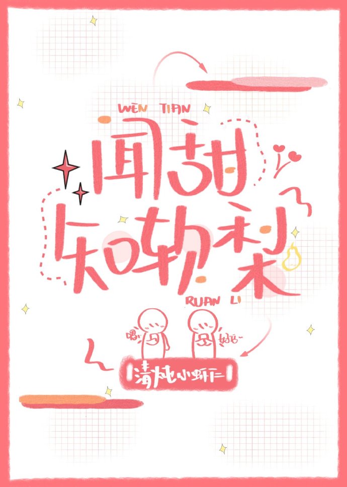疯狂打字通