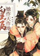 妈妈的味道观看免费完整版