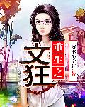 melody高清在线观看