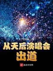 大团结全文阅读目录txt下载