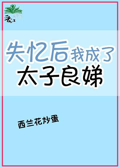 蜘蛛侠3英雄远征