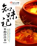 我的团长我的团在线