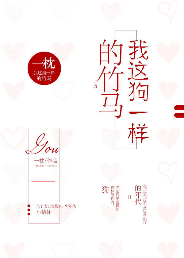 宠文小说超宠占有欲