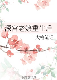 我与我的农村丈母娘