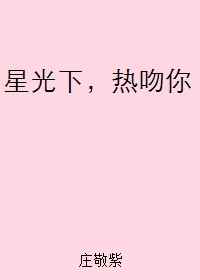 变成黑皮辣妹后和朋友做了漫画