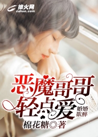 轻一点好痛好深嗯啊进去了