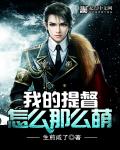 出轨的女人2中文版