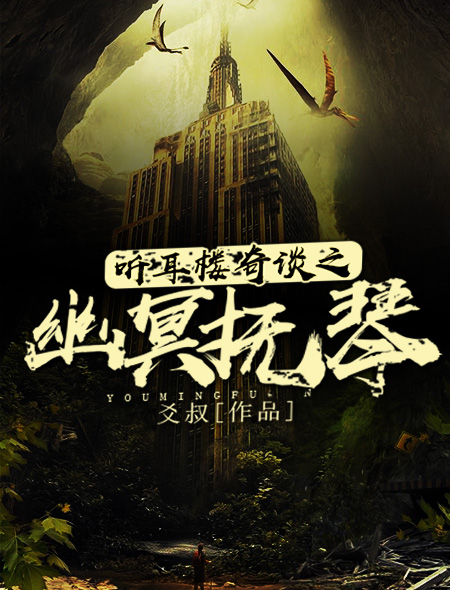 饥渴难耐的浪荡艳妇在线观看
