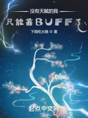 如是非迎