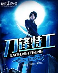 道道道在线观看免费
