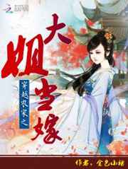 小说大团结