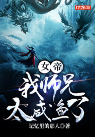 超级惊悚直播第二部