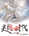 日本漫画大全无彩翼漫画