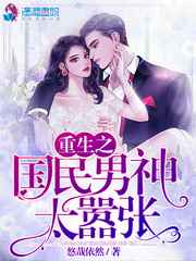 我的美女总裁老婆txt