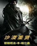 河马的秘密河祺鑫