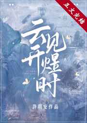主角变成动物的小说