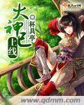 见春天txt百度网盘