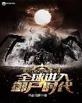 且试天下剧情分集介绍