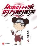 离婚后与前夫重生回高中