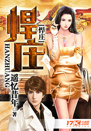寻安1v3海棠