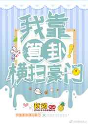 纤夫的爱在线观看完整版视频