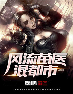 朋友的姐姐4线观高清