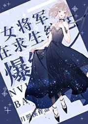 单田芳隋唐演义